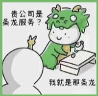 齐齐哈尔市克东德宝烟酒回收店