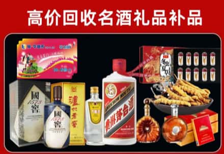齐齐哈尔市克东回收80年茅台公司在哪？